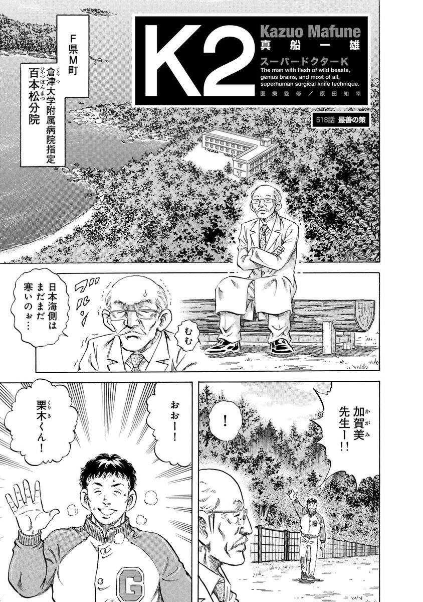 コミックDAYS｜コミックデイズ tweet media