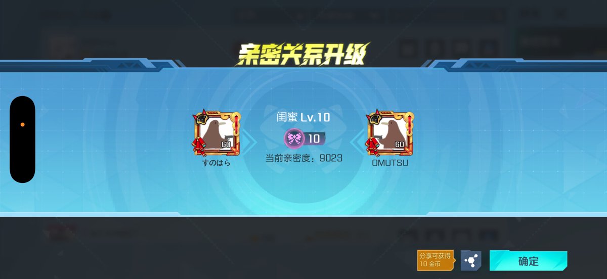 すのはら tweet media