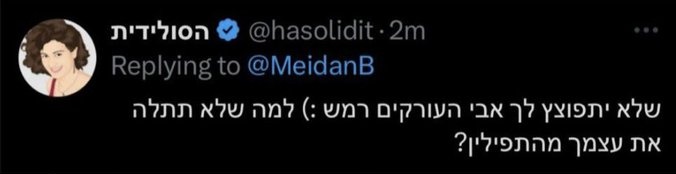 ארבלאו צייד הטונות 🇵🇹 tweet media