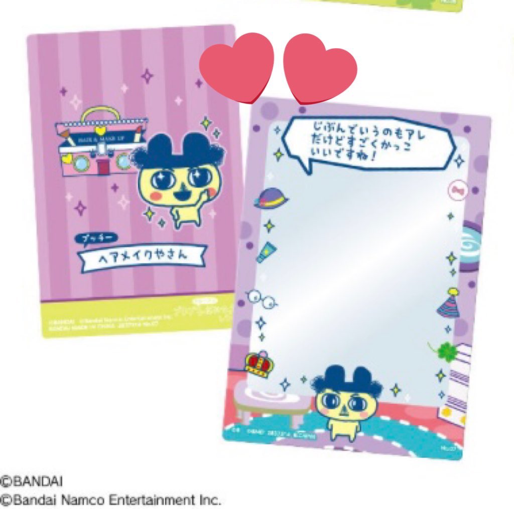 とまと tweet media