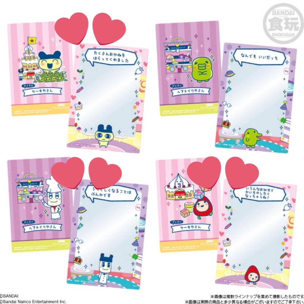 とまと tweet media