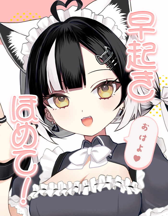 漆白たたる7⃣🤍怖いくらいリスナーさんを大切にするVtuber tweet media