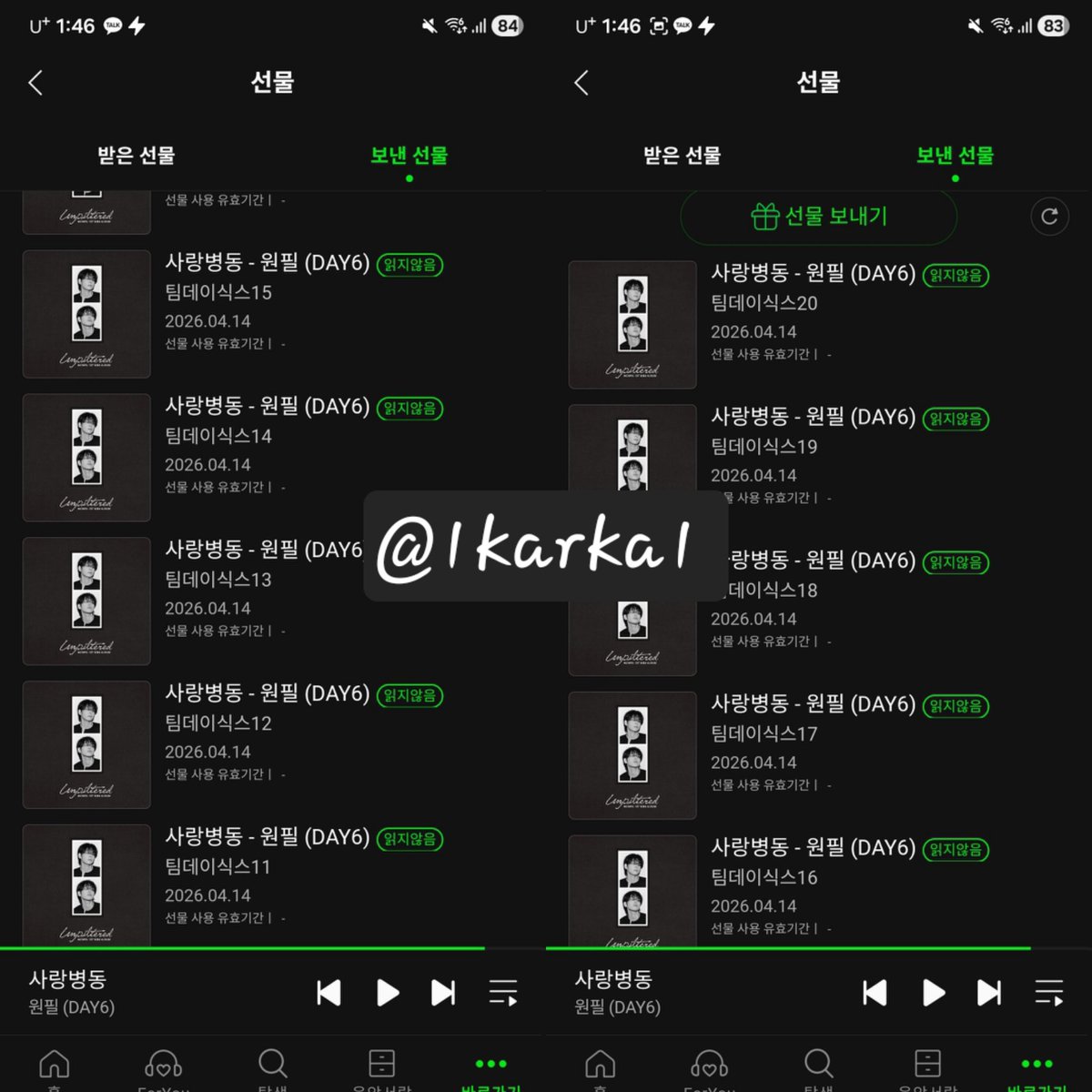 별피리 tweet media