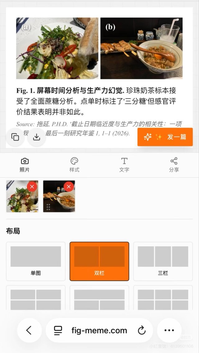 早露泡泡兔（四代目）寻回推油中 tweet media