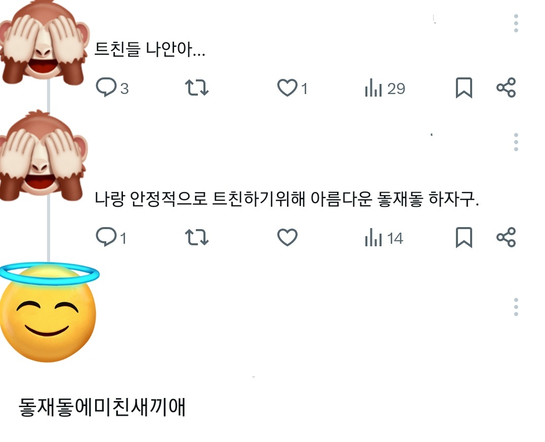 2 miniutes ago tweet media