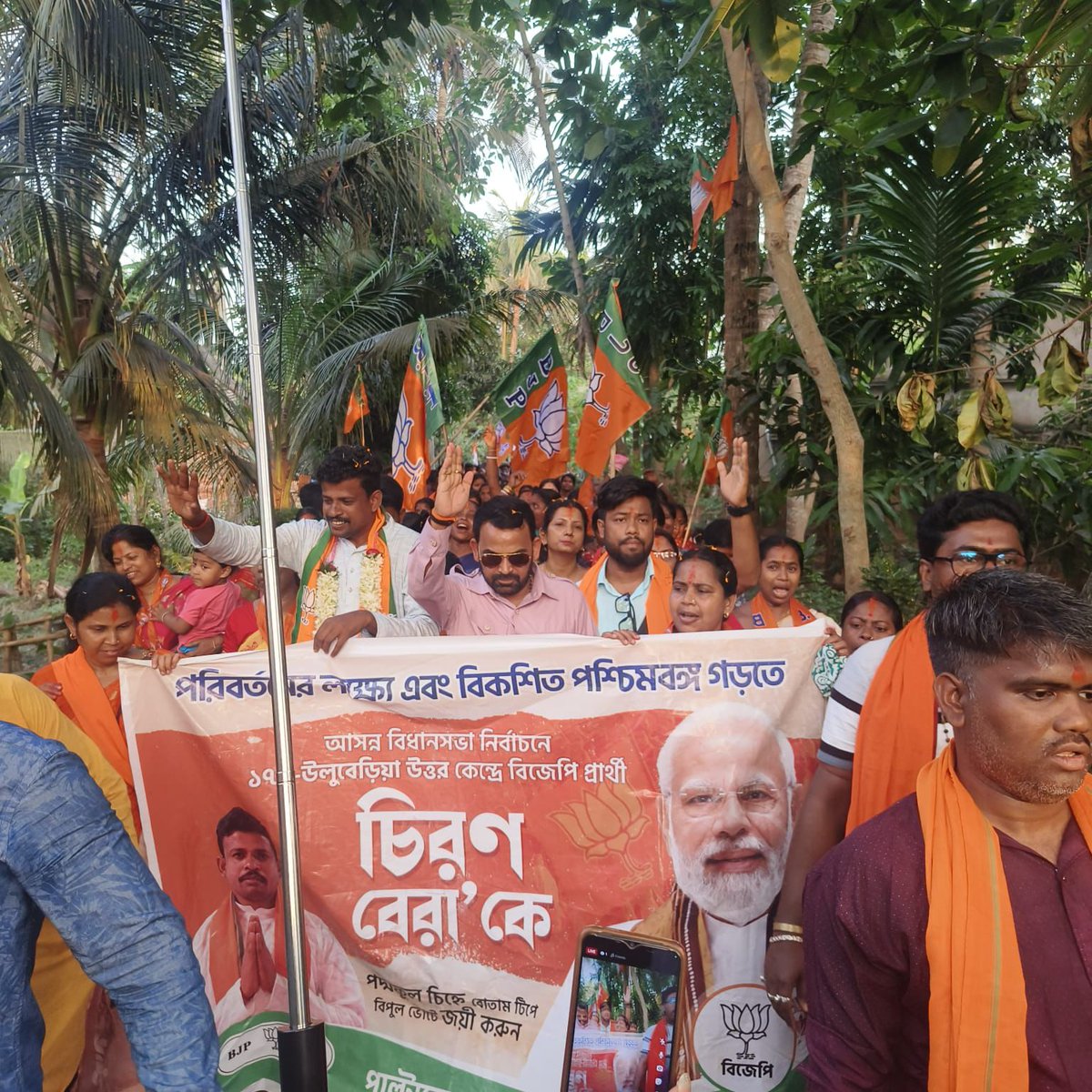 Manish Singh tweet media