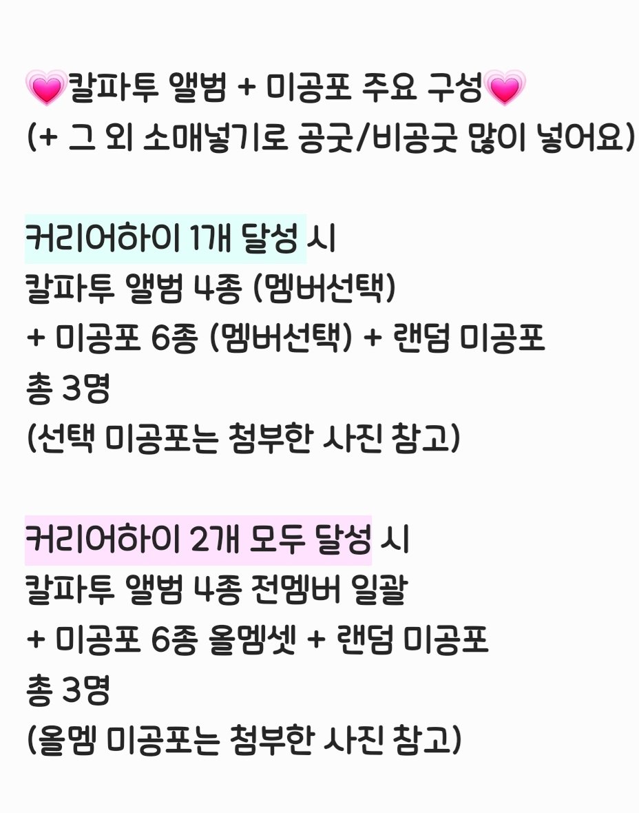 아가토리 °ʚ(❛ั ᴗ ❛ั)ɞ° tweet media