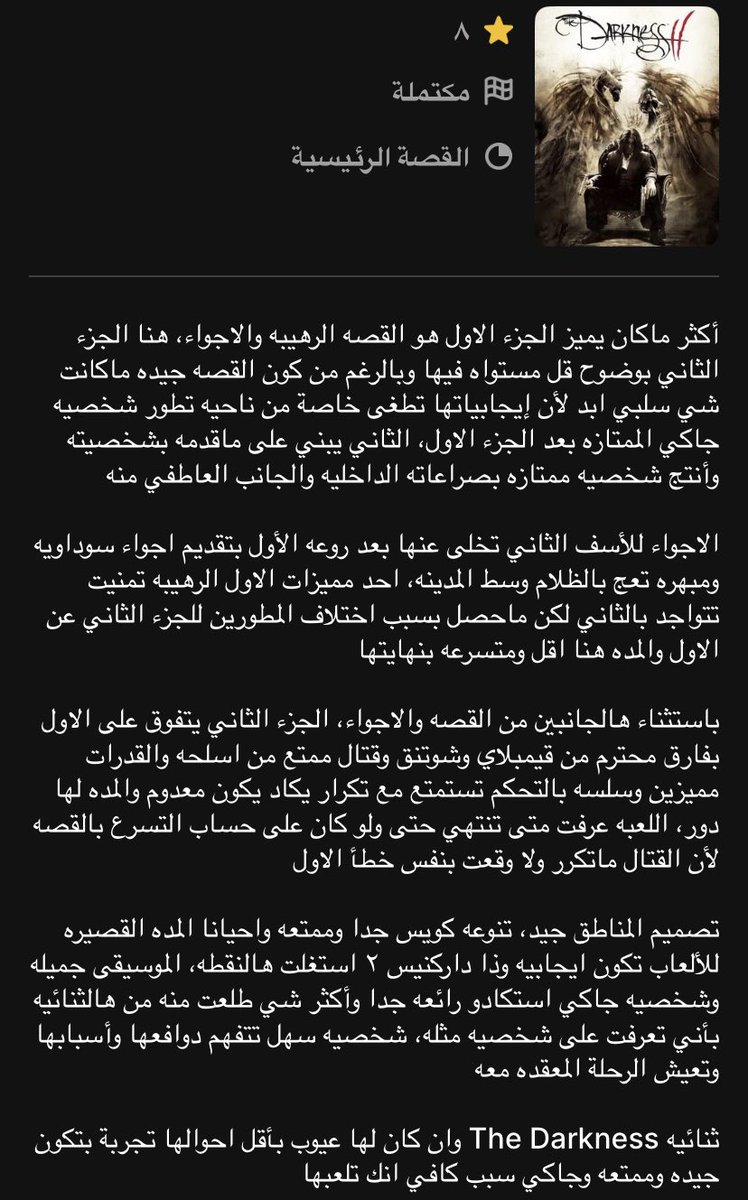 وهَّب #24 tweet media
