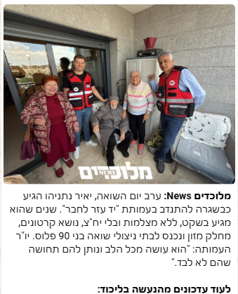 "בלי מצלמות ובלי יח"צ" 😂