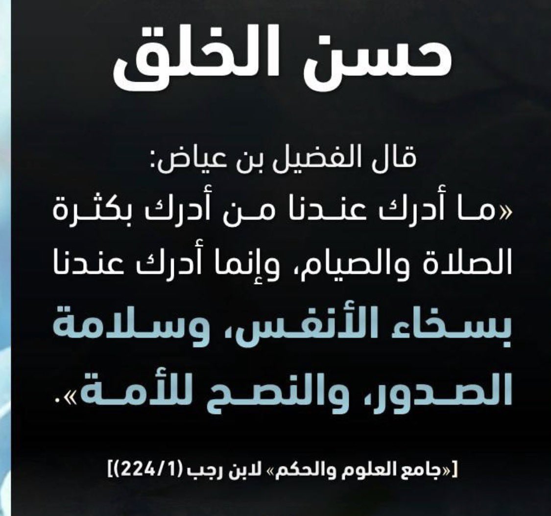 محمد فنخور القصيعه العبدلي (@alfankor) on Twitter photo 