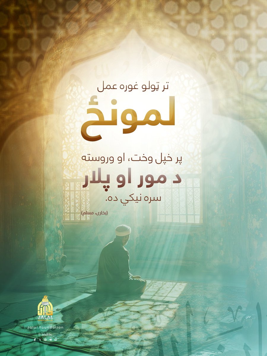Jalal جلال tweet media