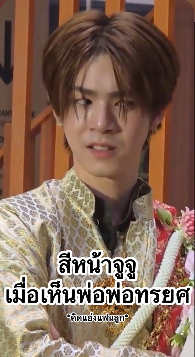 ผีสีเหลืองᯅ̈ tweet media