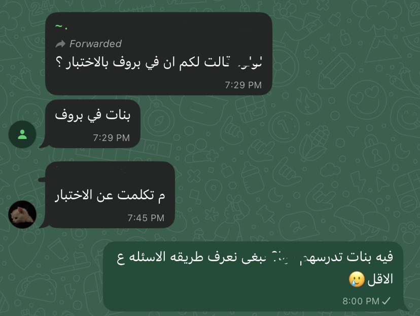 Fatimah ☆ tweet media