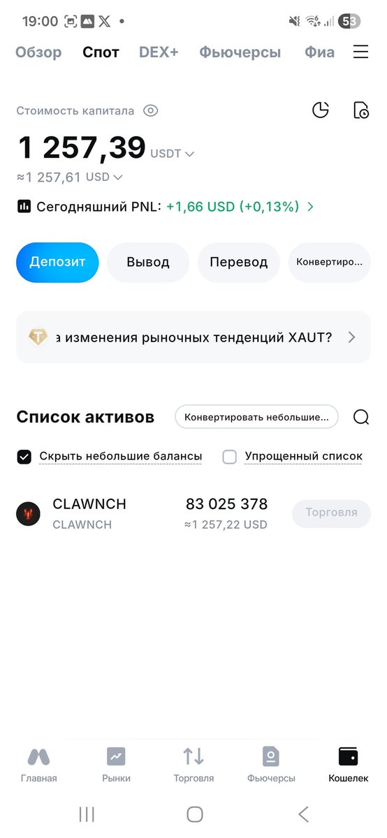 FREE MAN tweet media