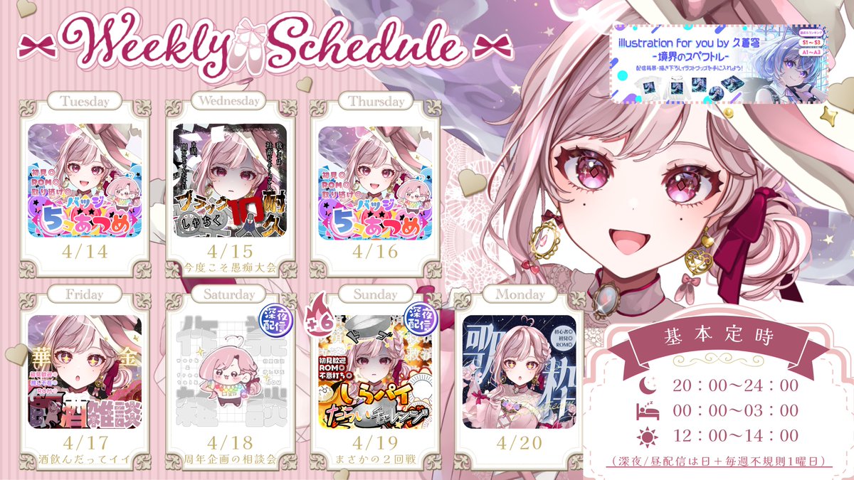 アン・レーヴ🩰🔮 tweet media