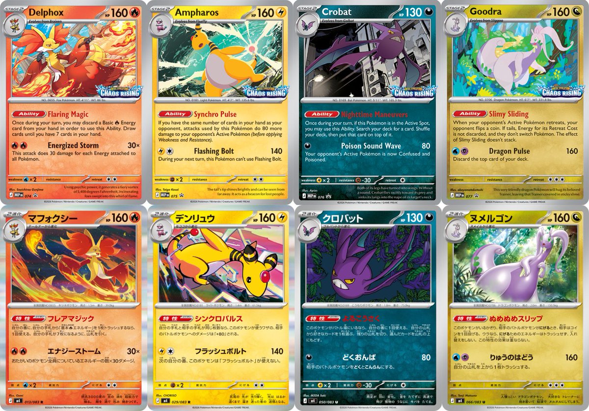 ホマレ　プロモ2枚 Z/X ゼクス パニッシュメントホーリー PR プロモ 2枚セット ホロ