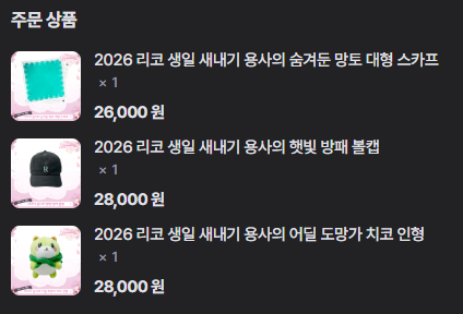 살껀 사야제