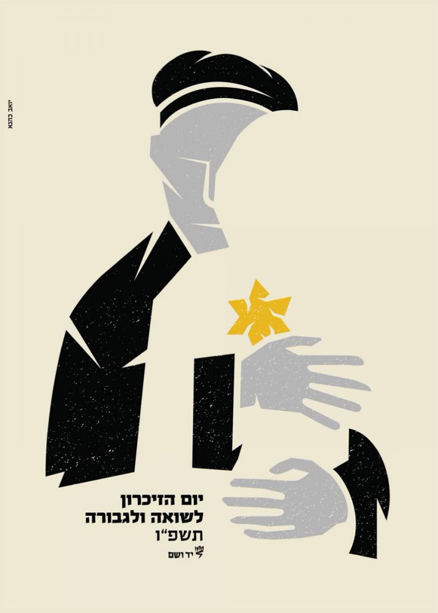 GerAmbTLV's tweet photo. Yad Vashem‘s poster for this year‘s Holocaust Remembrance Day focuses on the Jewish family: the millions of lives taken, the grief, the forced separations, the unimaginable sacrifices by parents and children. We shall honour their memory and keep telling their stories. https://t.co/1xBt3bJJmH