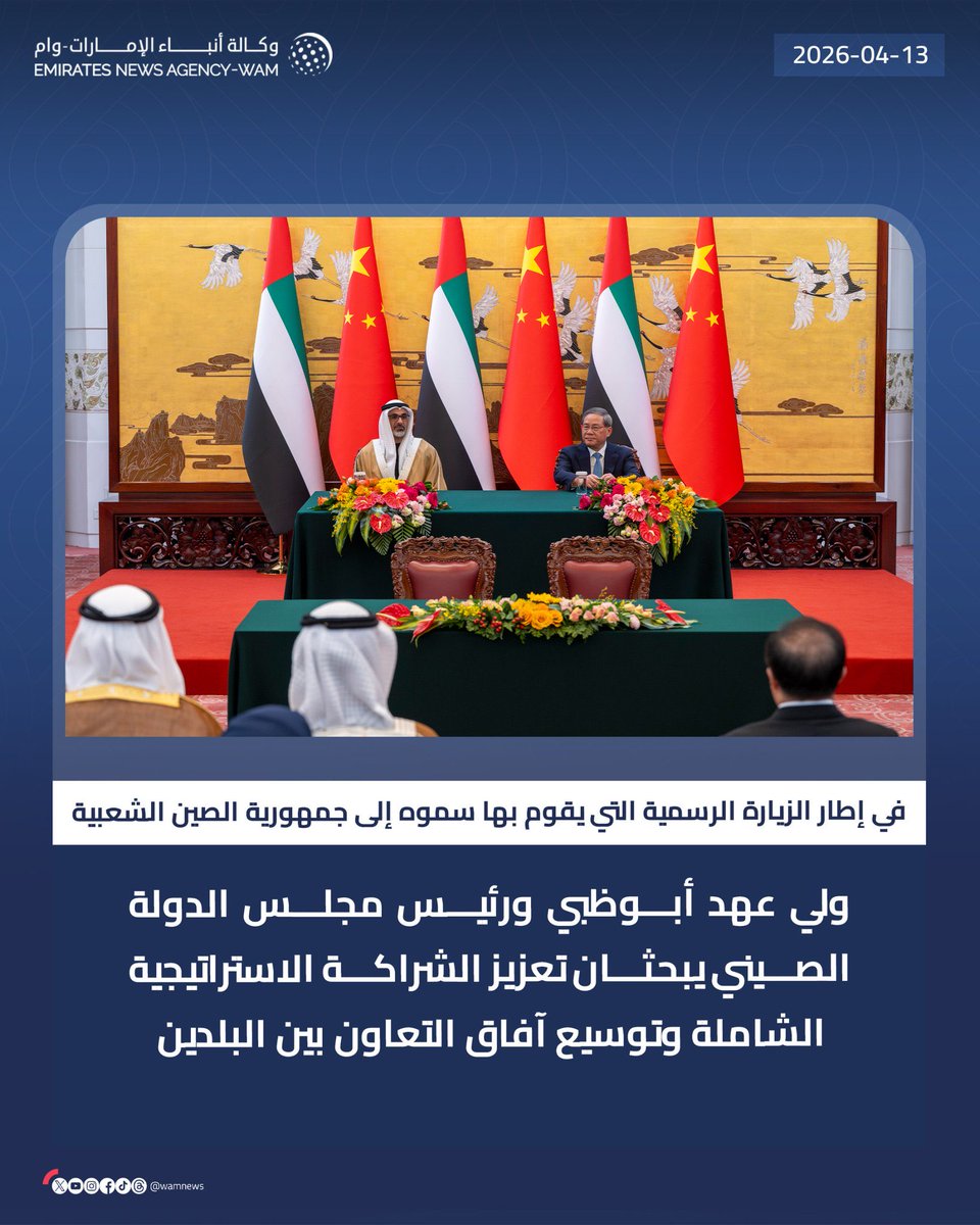 Abdulkhaleq Abdulla tweet media