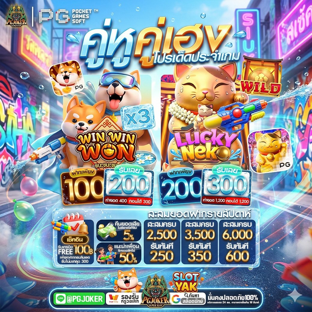 ยักษ์ใหญ่ โจ๊กเกอร์👑 tweet media