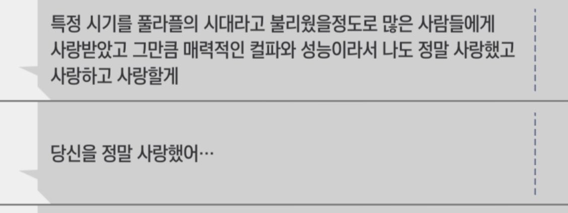 로엔하츠 tweet media