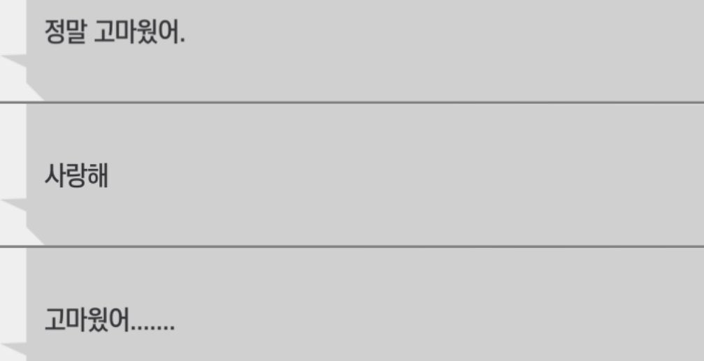 로엔하츠 tweet media