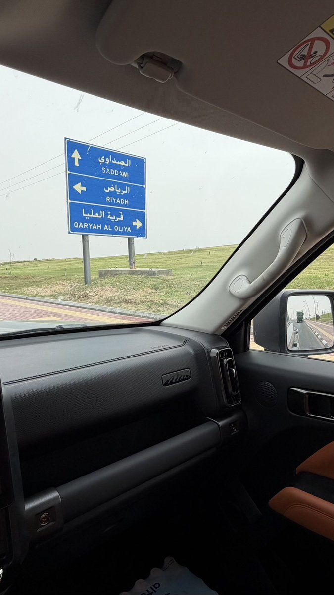 عبدالرحمن ابن هديبان اللويمي 🐎 tweet media