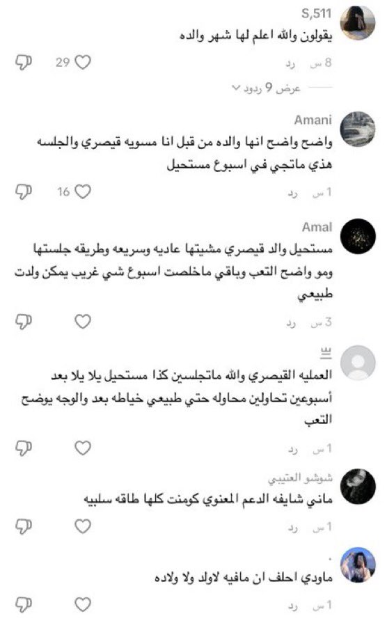 زيتونه tweet media