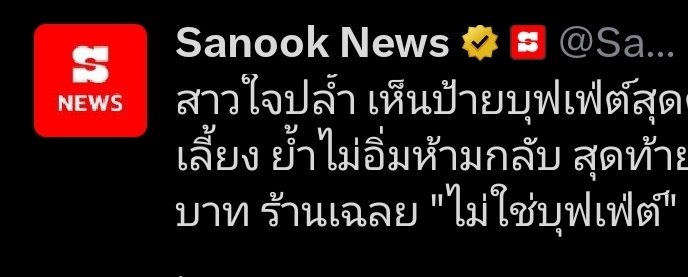 𖡼𖤣𖥧 𝓪𝓶𝓪𝓻𝓮𝓷𝓪 𖥧𖤣𖡼 tweet media