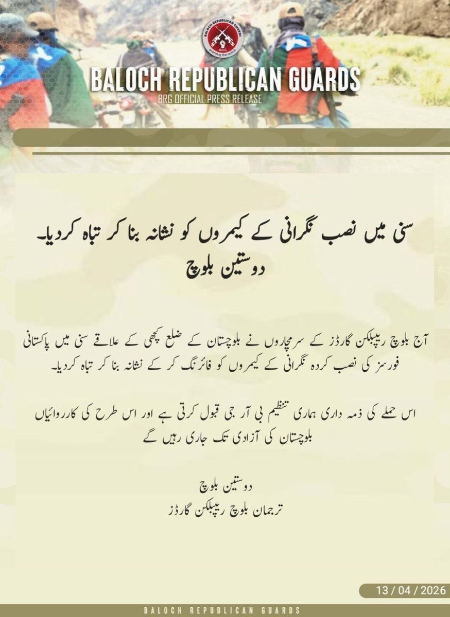 TracTerrorism's tweet image. Baloch Republican Guards (#BRG) Takes Credit for Destroying Surveillance #Cameras in #Sanni, Kachhi District, #Balochistan, Pakistan
Read more: trackingterrorism.org/chatter/brg-de…