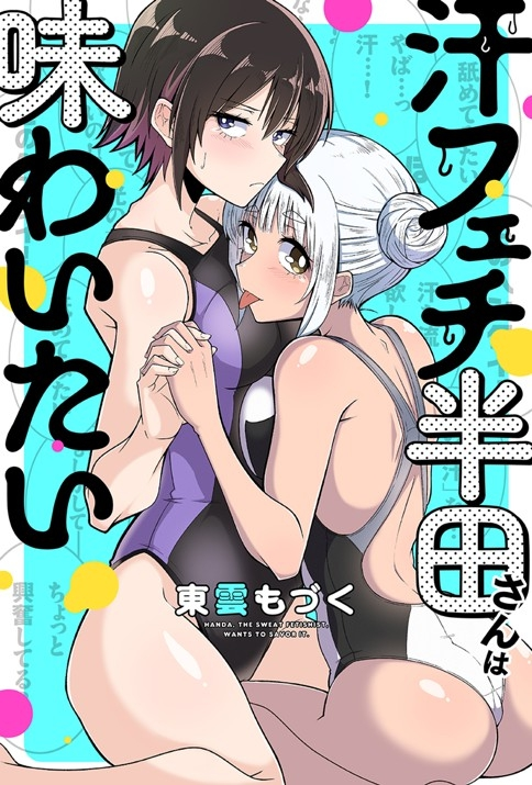 百合ナビ tweet media