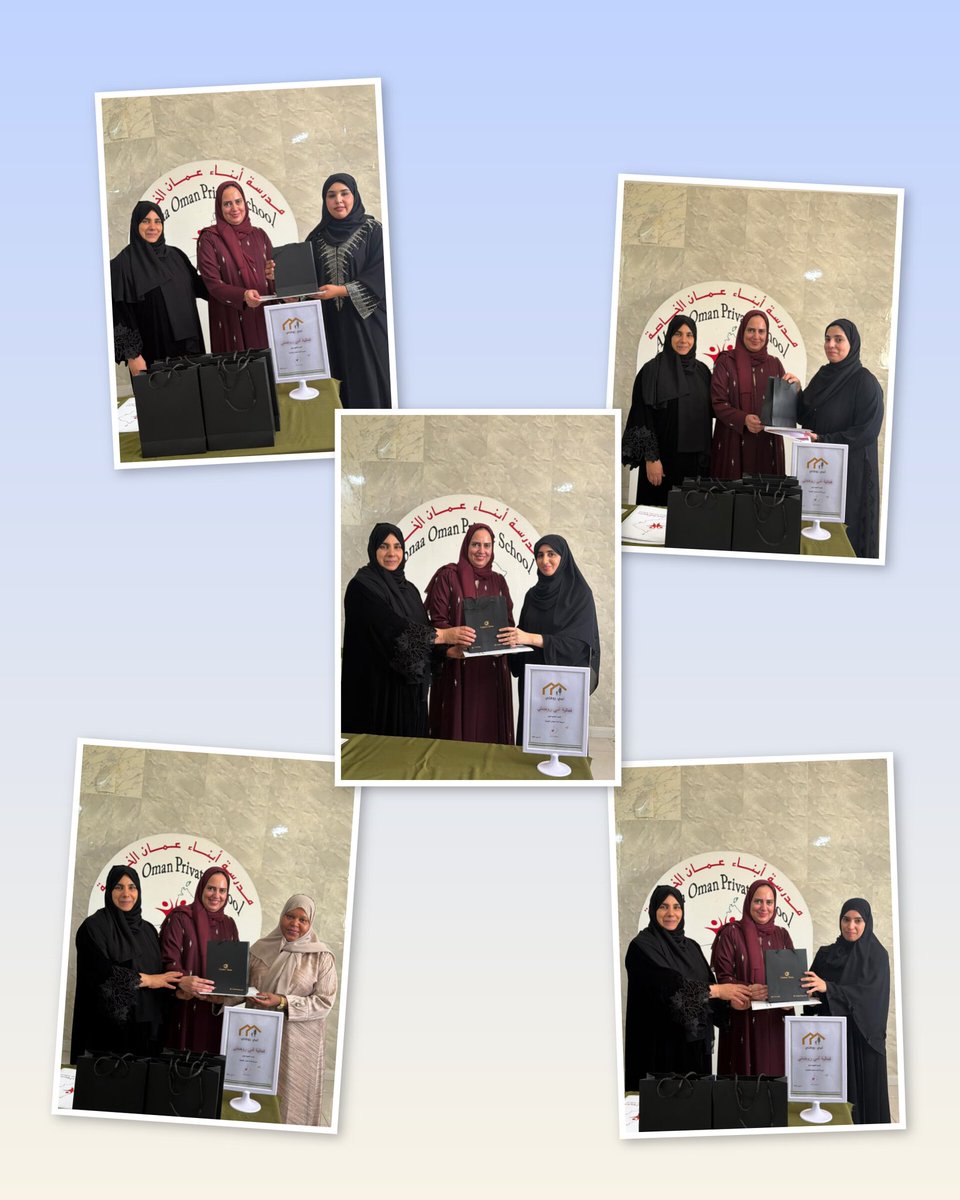 abnaoman's tweet photo. استقبلت المدرسة اليوم الأمهات المشار��ات ضمن فعالية ( أمي روضتي ) ... قدَّمن
 فيها فترات تعلم متنوعة ( الحلقة الصباحية  وحلقة الطبخ واللعب المنظم واللقاء الأخير)
شاكرين لهنَّ مشاركتهن الفاعلة ...
#فعاليات_تعليمية_شمال_الباطنة 
#تعلم_مستدام https://t.co/Bg50eU0wem