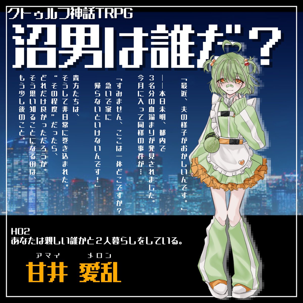 イカ墨 tweet media