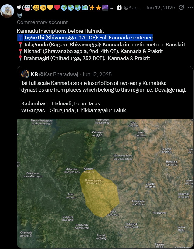 Facts_Kan's tweet photo. 370 CE or earlier Kannada inscription from 
Targati from Shivamogga is older than halmidi inscription almost by a century

This is how distoritorians are suppressing Kannada history

No investigation, no study, nor any attempts to preserve or protect such historical gems

This is nothing less than planned conspiracy, 
and neglance of government & Kannada Parishat

https://t.co/hW2JalqN7S
