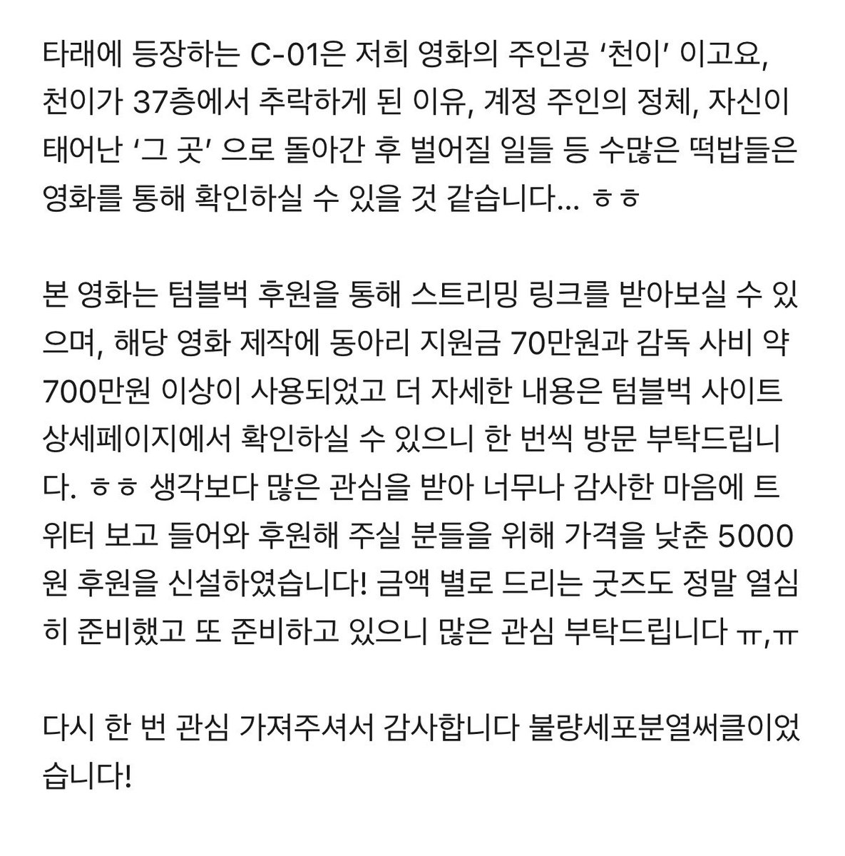 강초원 tweet media