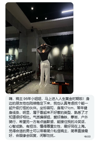 魔都投稿 tweet media