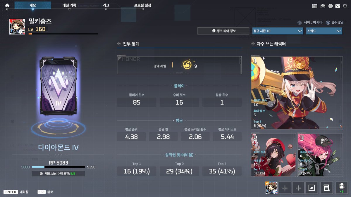 새우먹고싶다 tweet media