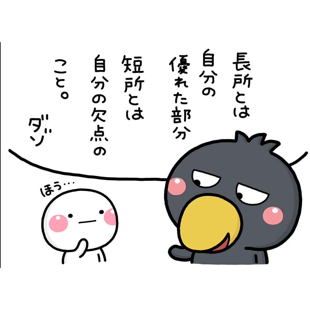 いしいともこ🍙しろまる🚅次回は静岡・大阪 tweet media