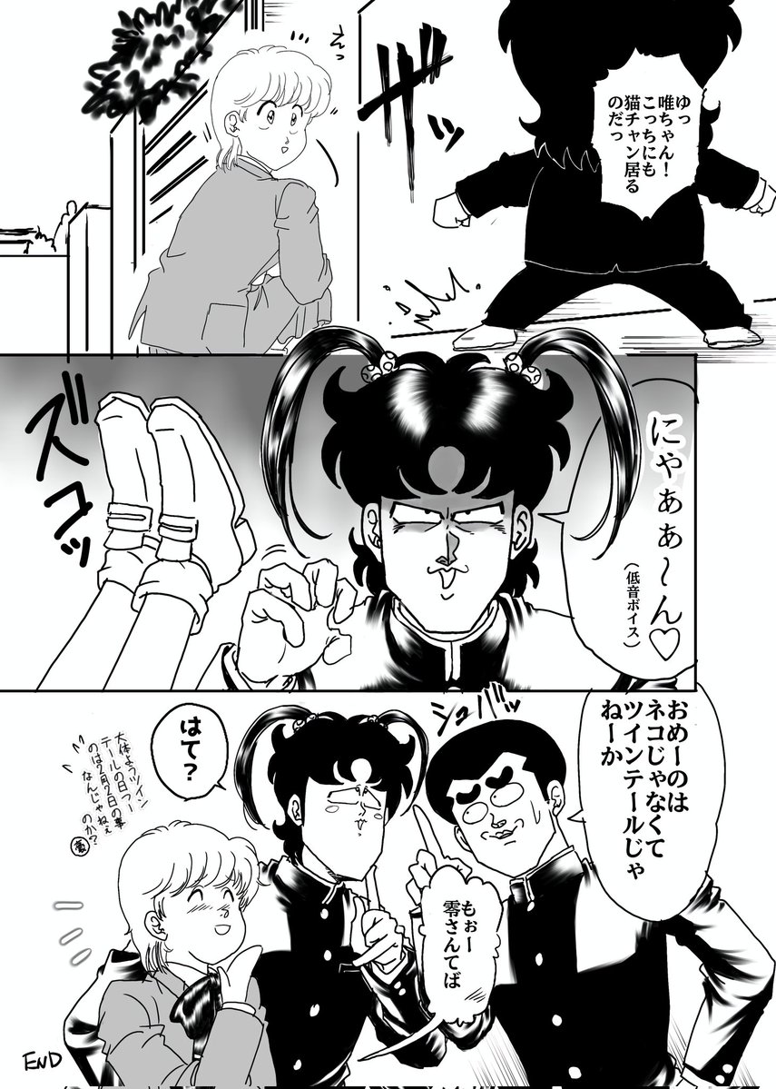 滝野 径@やっぱりWO大好き tweet media