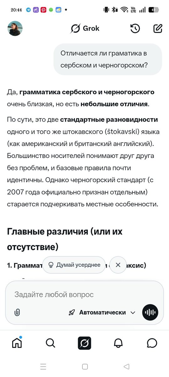 мультяшная рыбка tweet media