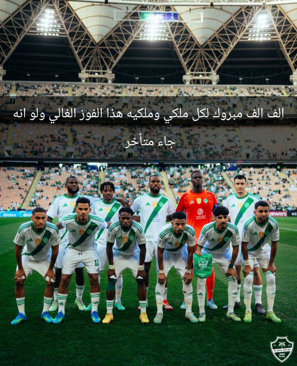 عبدالله هشبول ملكي💚 tweet media