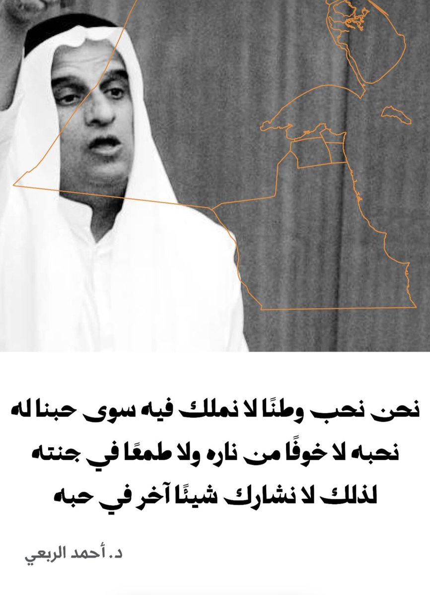 ميثم عبدالله عبدالرضا عوض tweet media