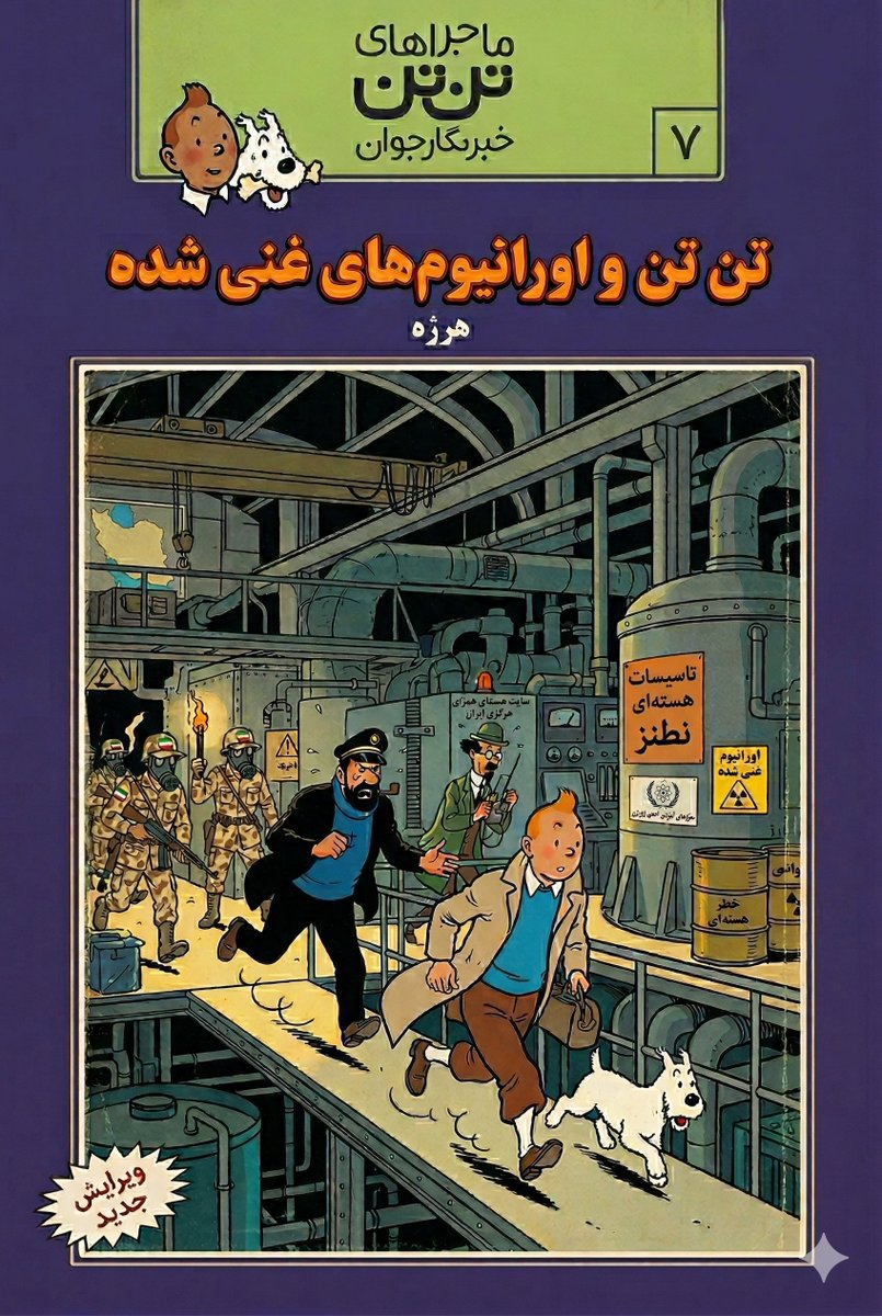 Simple Developer tweet media