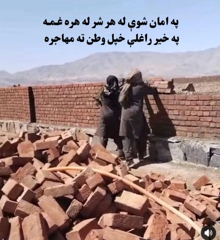 د حقیقت اواز | صدای حقیقت tweet media