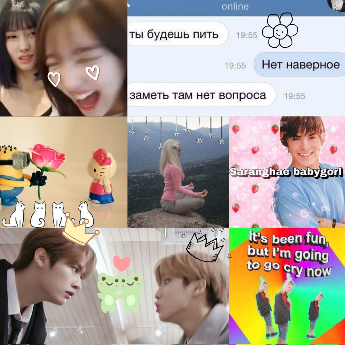 #minsung au офис2 где привычные офисные будни где не существует слово спокойствие продолжаются своим чередом притерки между сотрудниками закончены и у всех настало перемирие(почти) но новые сотрудники опять переворачивают все вверх дном