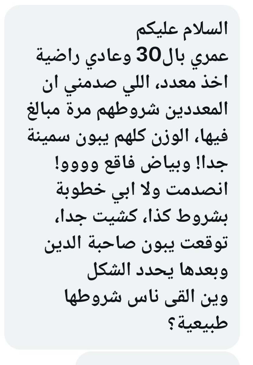 ‏مشكلتي لها حل tweet media