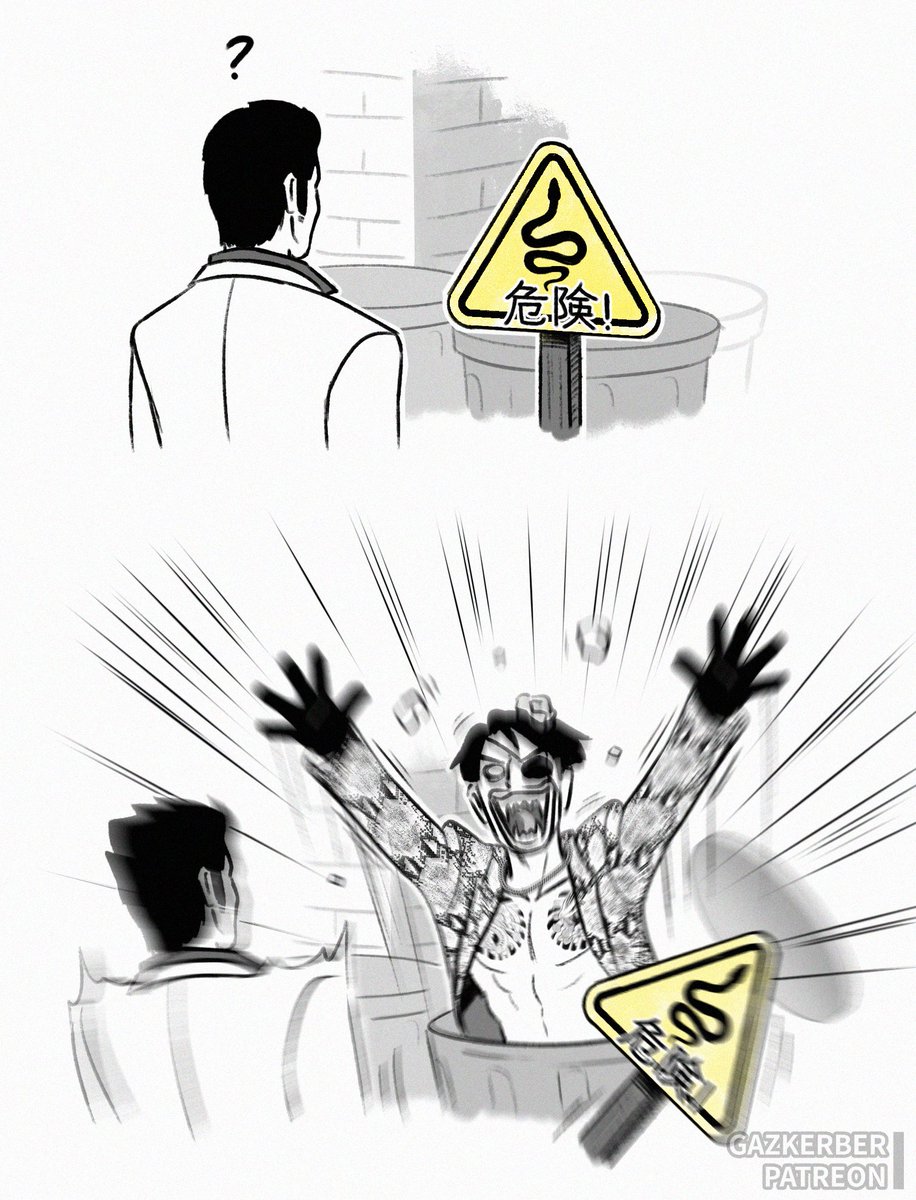 "Hm? Snakes in Kamurocho?"

#yakuza #龍が如く #桐真 #真桐 #kazumaji #fanart #RGG #BL #LikeADragon #comic