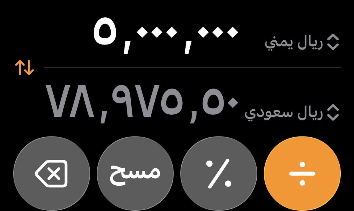 TَhiNgَ نو tweet media