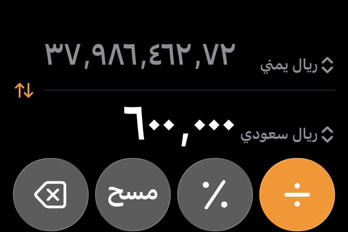 TَhiNgَ نو tweet media