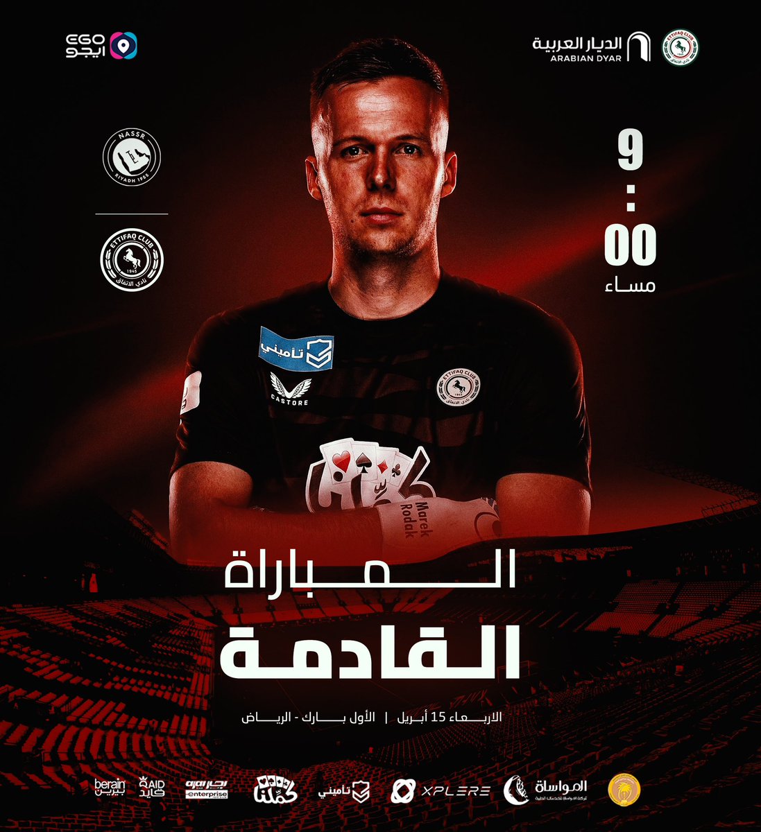 نادي الاتفاق tweet media